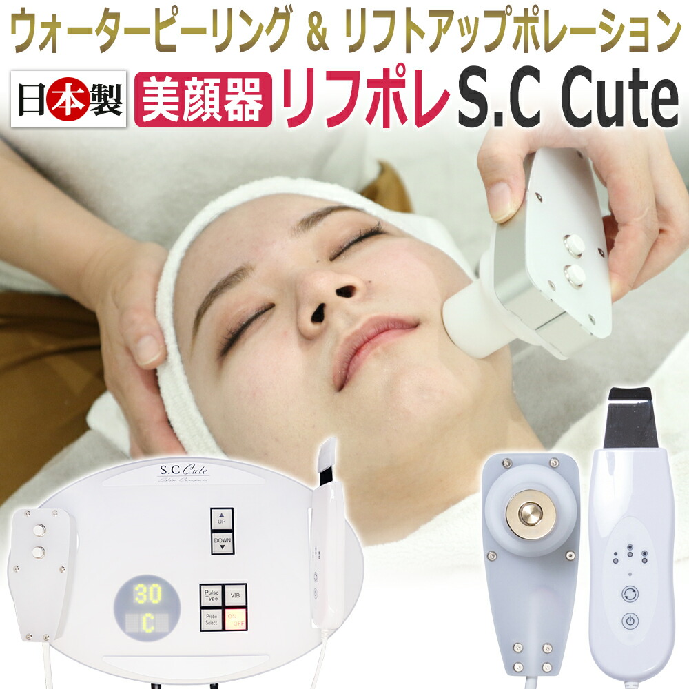 sc_cute_p1.jpg