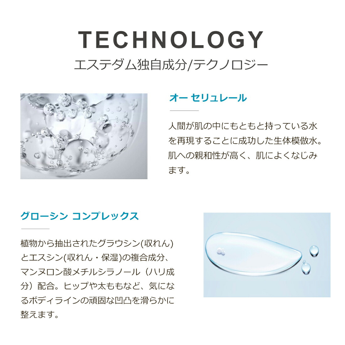 楽天市場】【エステダム 公式】クリーム ボディクリーム エイジング