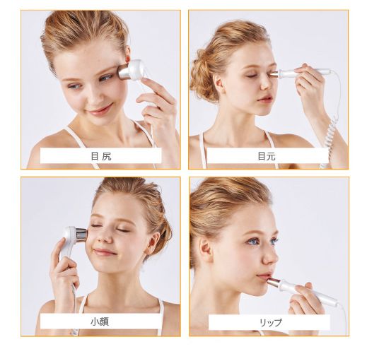 楽天市場】イーポレーション・コンプリート エレクトロポーション