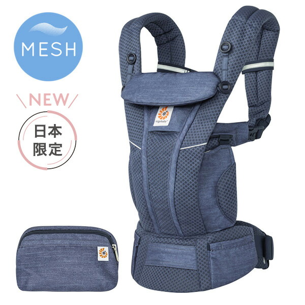 楽天市場】エルゴ 抱っこ紐 オムニ ブリーズ メッシュ へザードデニム