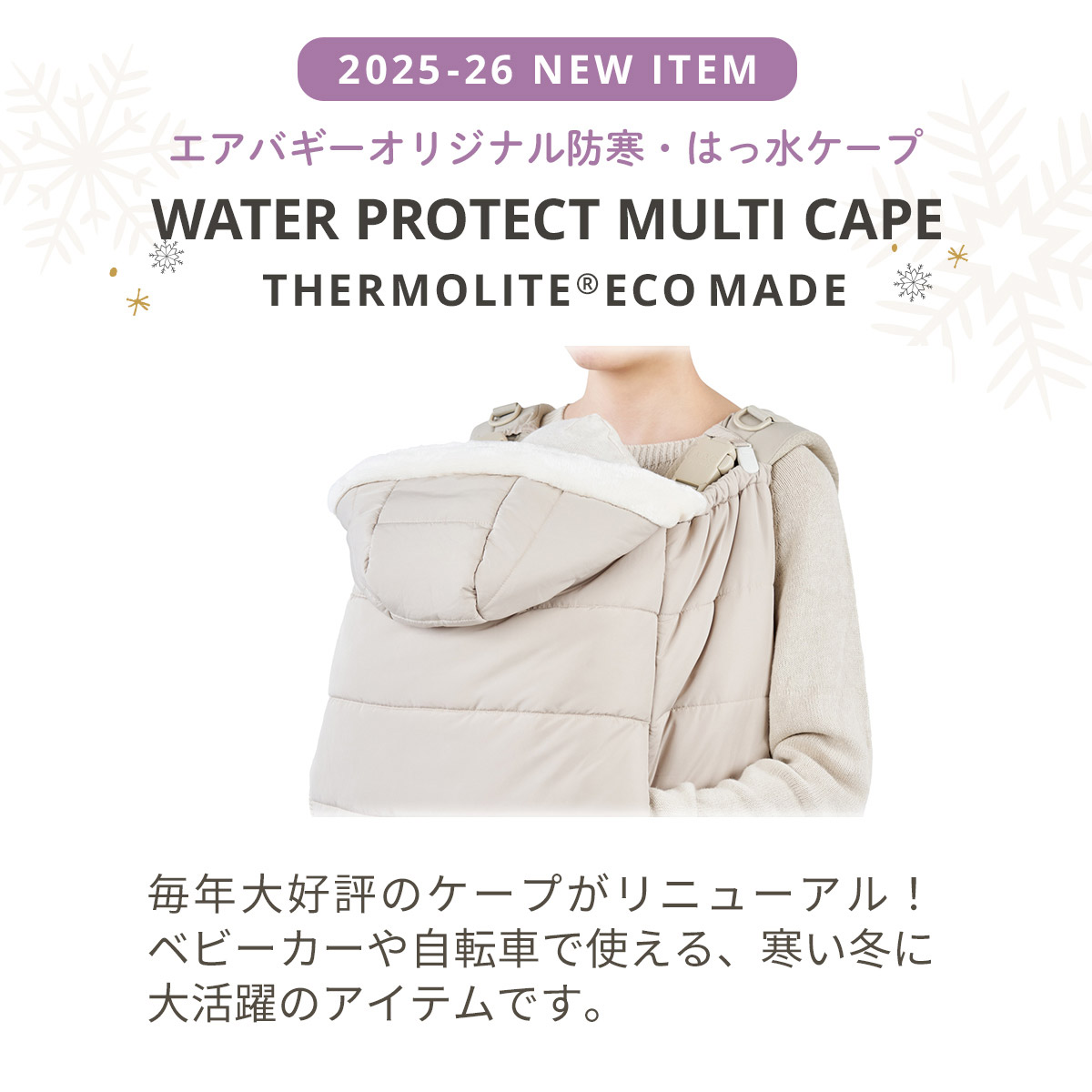 楽天市場】【NEWモデル】 エアバギー ウォータープロテクト マルチ