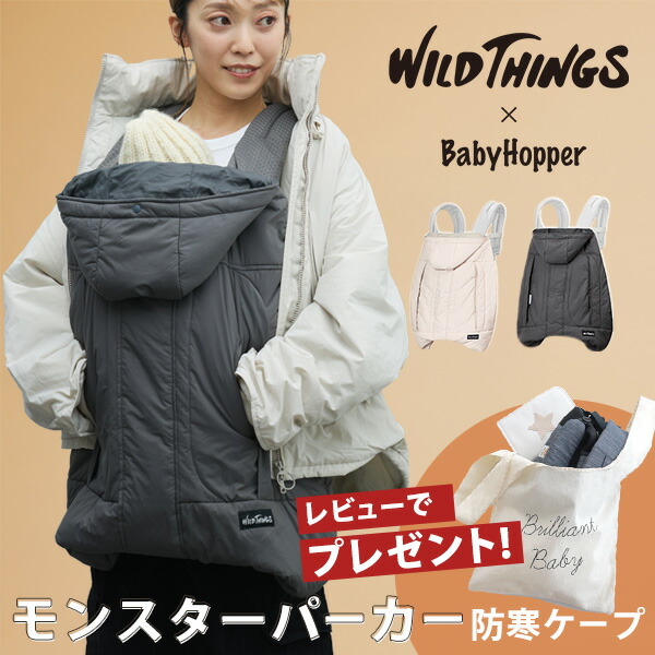 楽天市場】【2025秋冬最新】レビュー特典あり モンスターパーカー 防寒