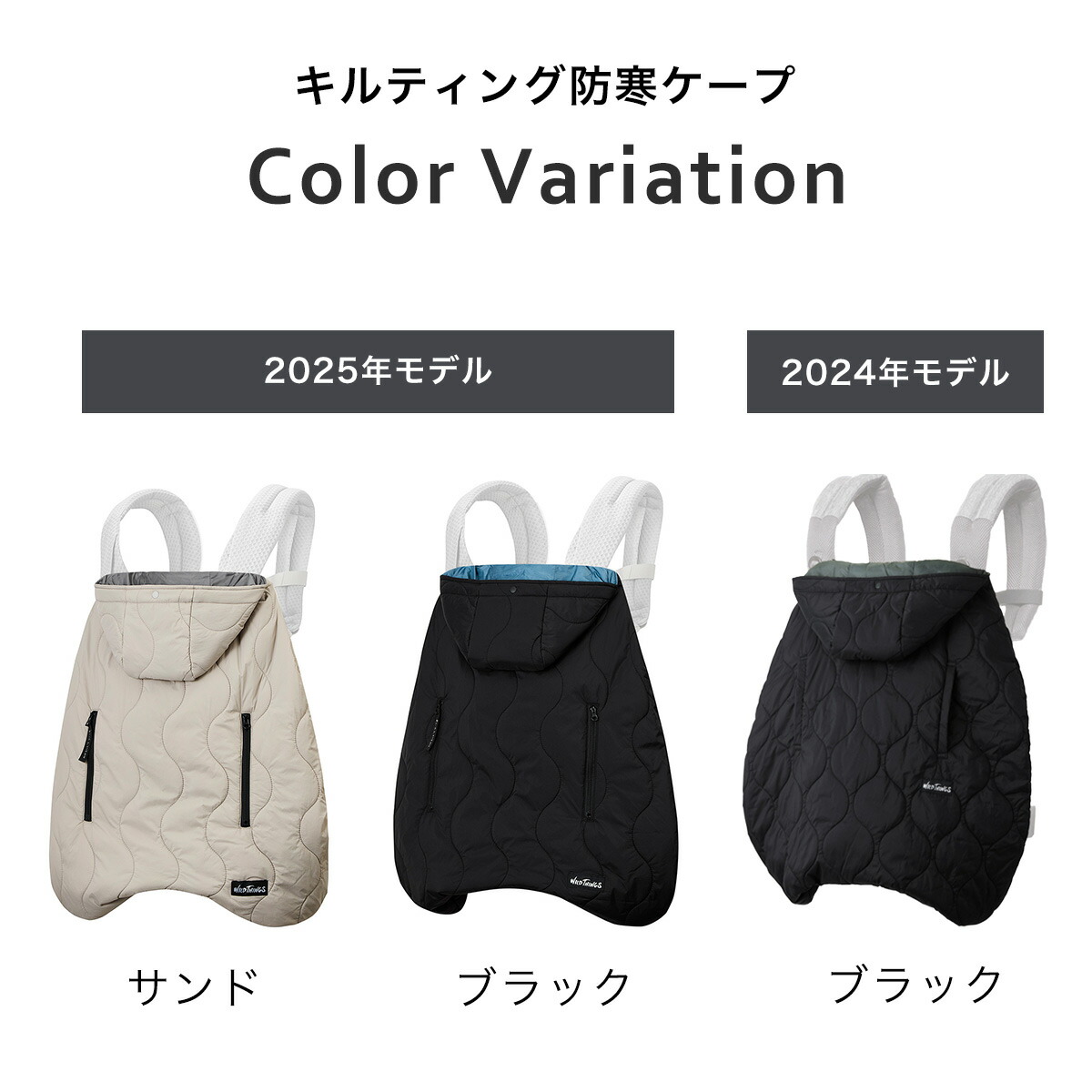 楽天市場】【2025秋冬最新】レビュー特典あり キルティング 防寒ケープ