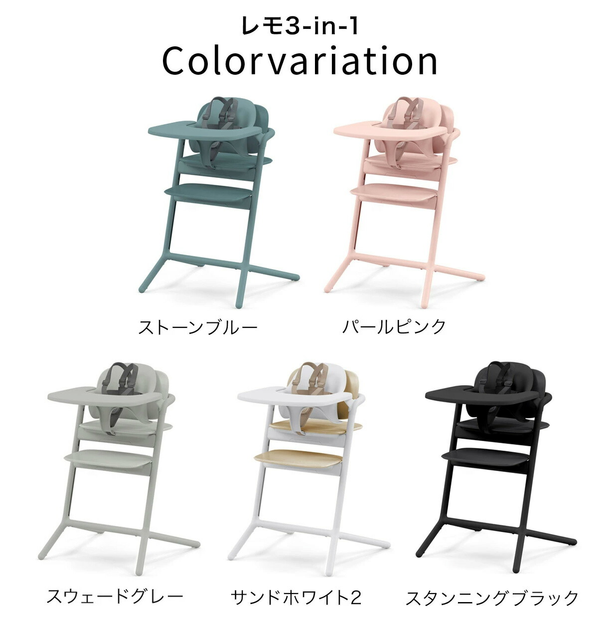 楽天市場】【レビューで専用クッション！】 サイベックス レモ 3in1