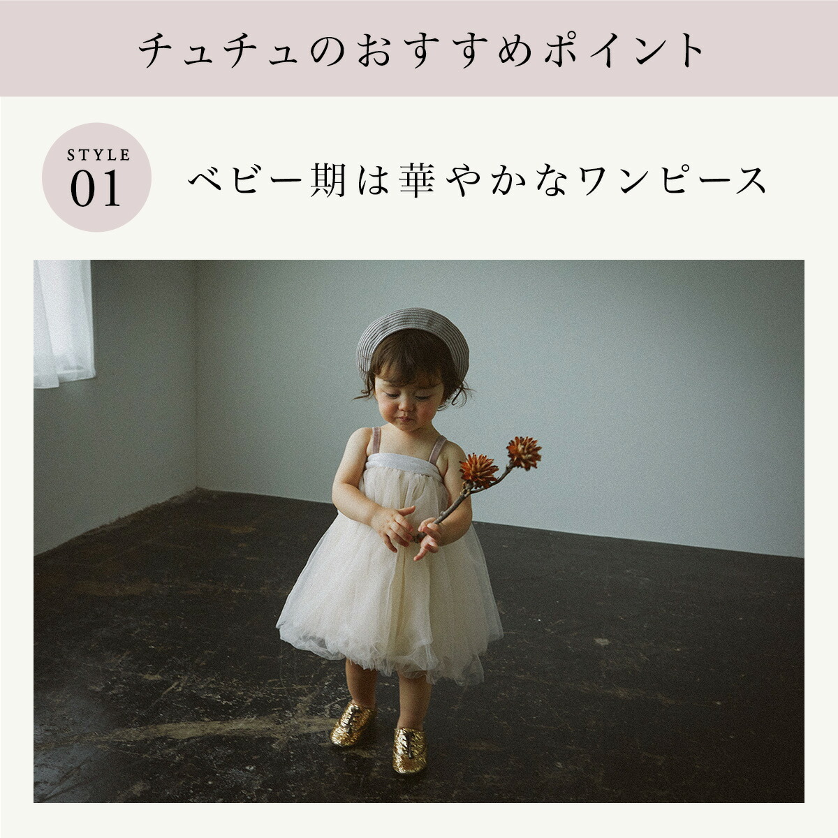 楽天市場】【ラッピング無料】マールマール チュチュ スカート ベビー