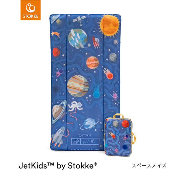 楽天市場】＼新色追加／【ストッケ正規販売店】 ストッケ STOKKE