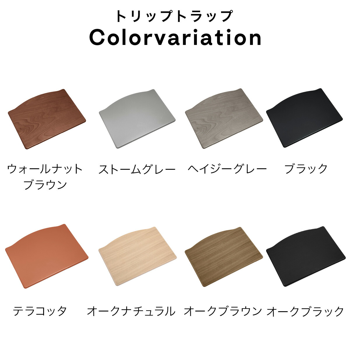 楽天市場】ストッケ STOKKE トリップトラップ 足のせ板 ( トリップ