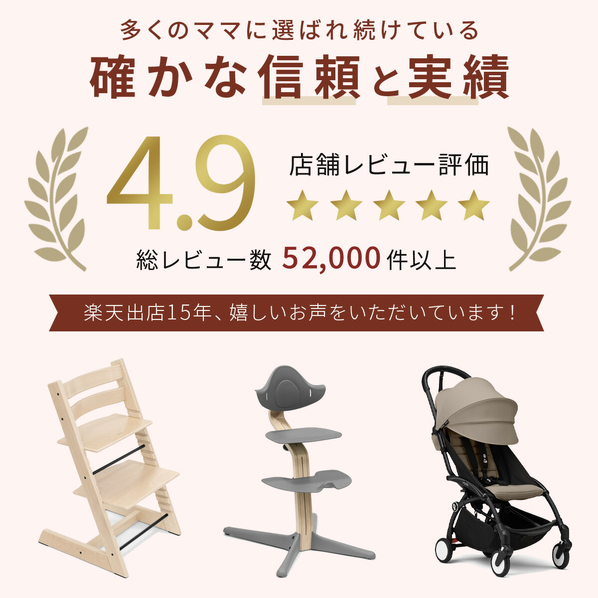 楽天市場】【当店限定カラー！】 ストッケ トリップトラップ 【正規店