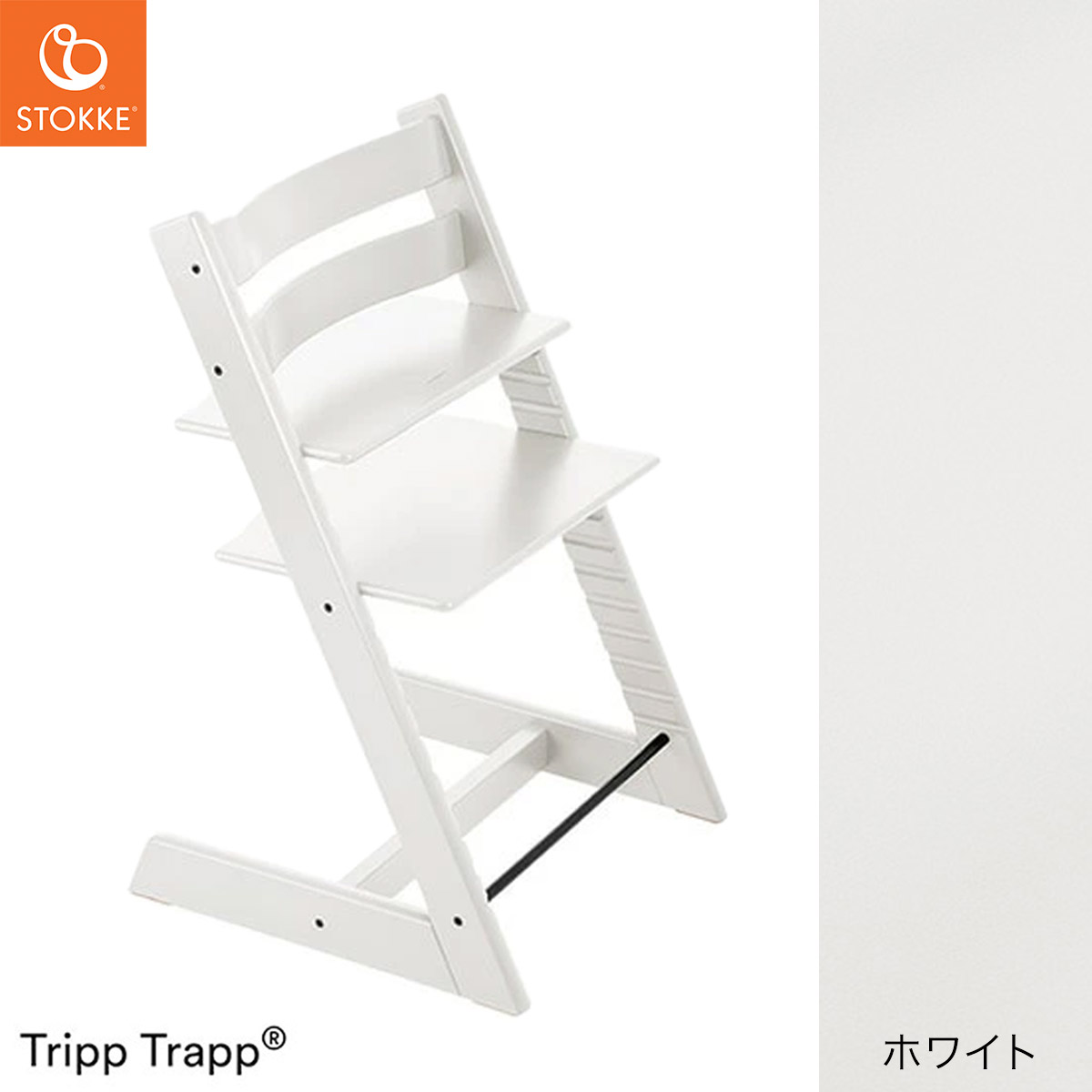 楽天市場】【当店限定カラー！】 ストッケ トリップトラップ 【正規店