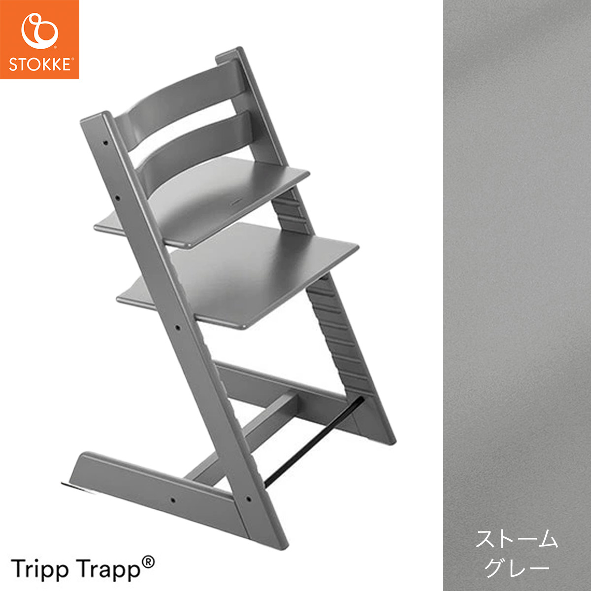 楽天市場】【当店限定カラー！】 ストッケ トリップトラップ 【正規店
