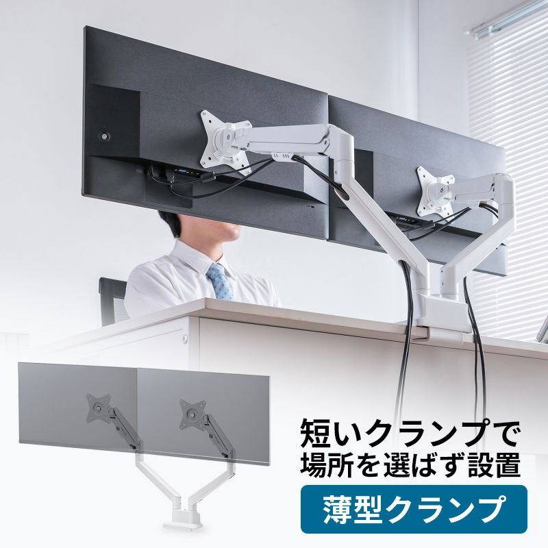 楽天市場】モニターアーム デュアル（高さ（cm）40 ～ 49.9）の通販