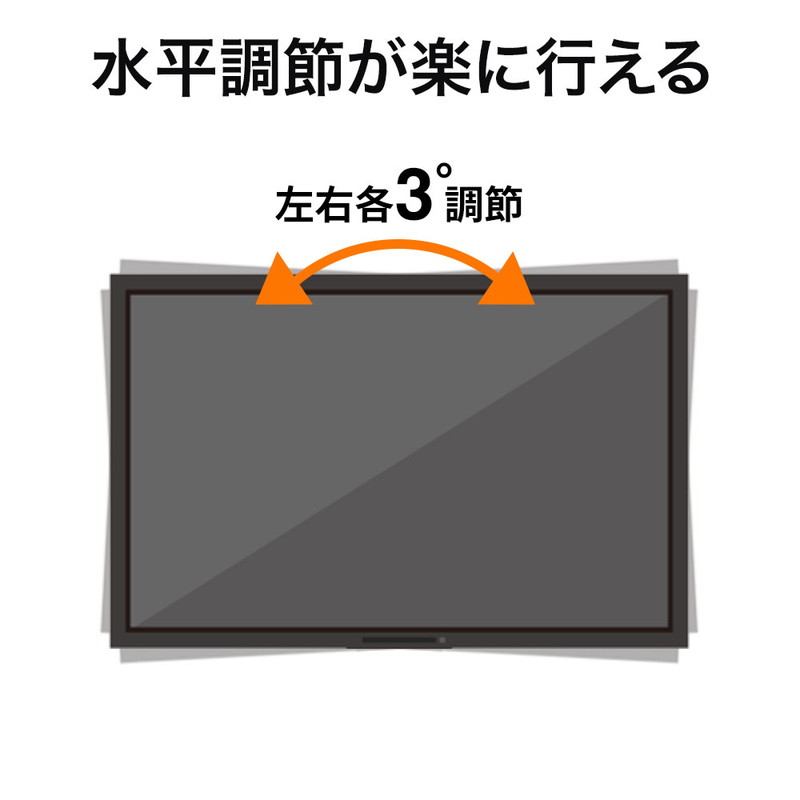 楽天市場】【スーパーSALE！限定価格】壁掛けテレビ金具 テレビ