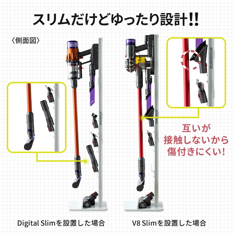 楽天市場】【スーパーSALE！限定価格】ダイソン 掃除機 スタンド V11