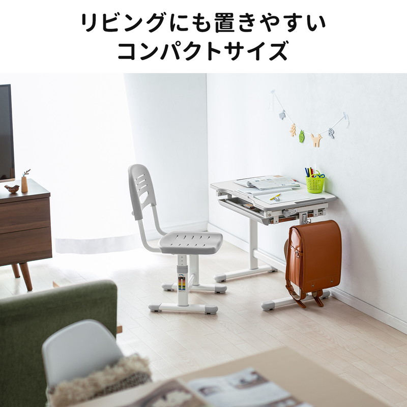 楽天市場】学習デスク 椅子セット 成長に合わせて高さ変更可能 子供