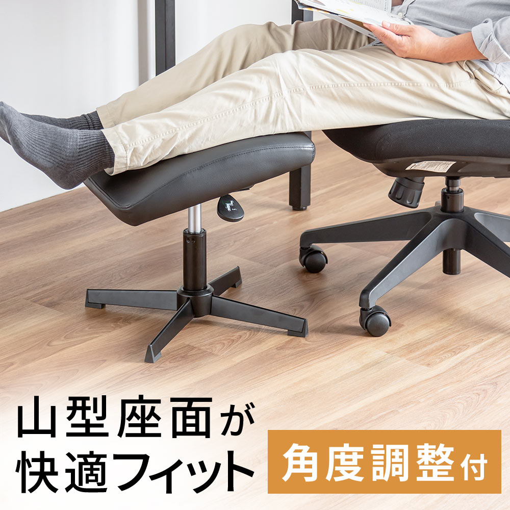楽天市場】オットマン 高さ調整 角度調整 フットレスト フットスツール