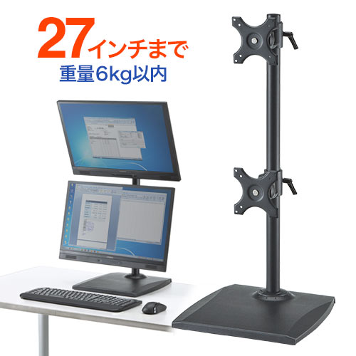楽天市場】モニターアーム 2画面 デュアル ディスプレイ 上下 縦