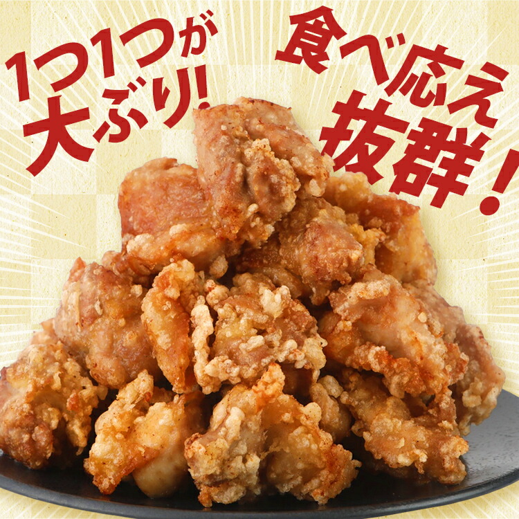 楽天市場】【ふるさと納税】唐揚げ 山賊冷凍からあげ700g〜5kg（骨なし