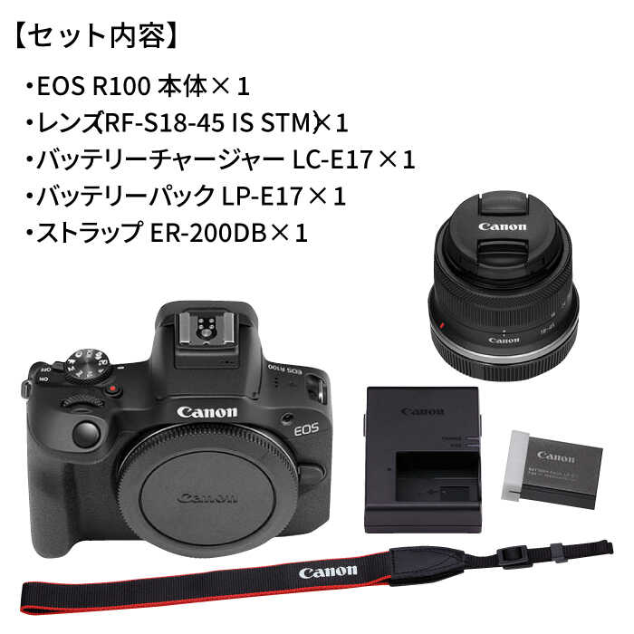 楽天市場】【ふるさと納税】【Canon】EOS R100 レンズキット ミラー