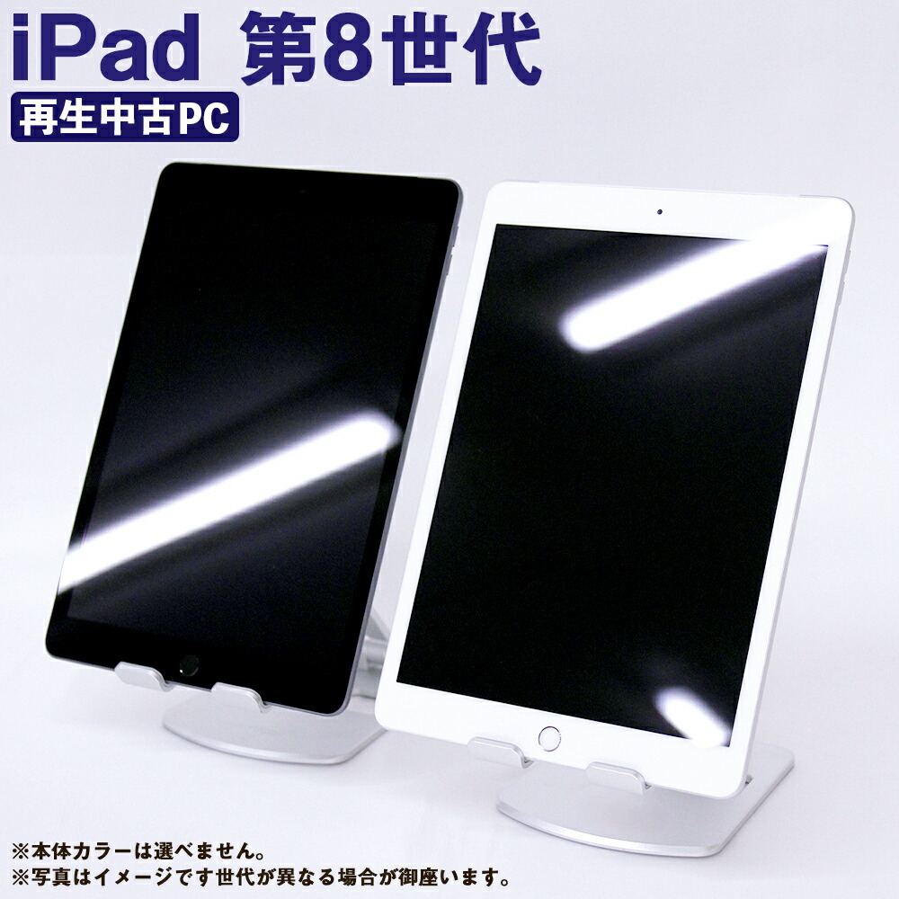 楽天市場】ipad セルラー モデルの通販