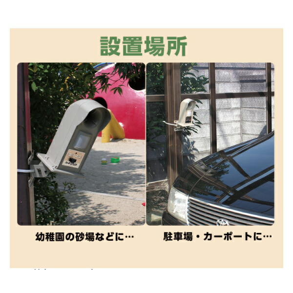 楽天市場】マラソン期間中ポイント10倍/[2台セット][日本製][返金保証