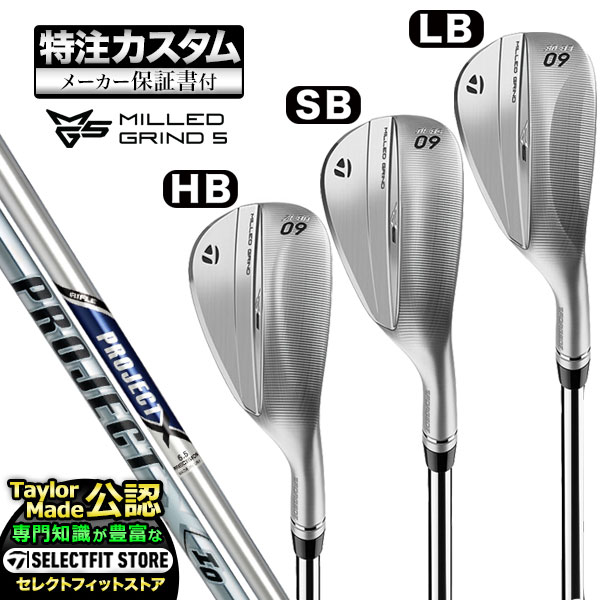 楽天市場】project x（ブランドテーラーメイド）（ウェッジ｜メンズ