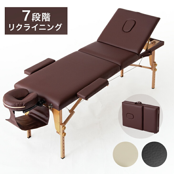 楽天市場】ステラ マッサージ ベッド 折り畳み（インテリア・寝具