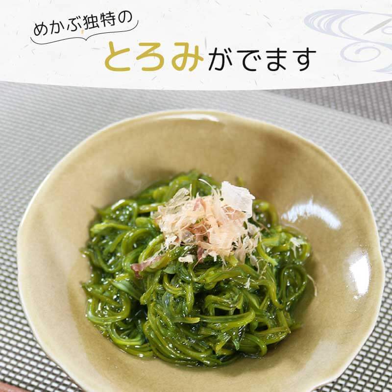 楽天市場】【ふるさと納税】 刻み乾燥めかぶ 20g×7袋 海藻 海鮮 魚貝類