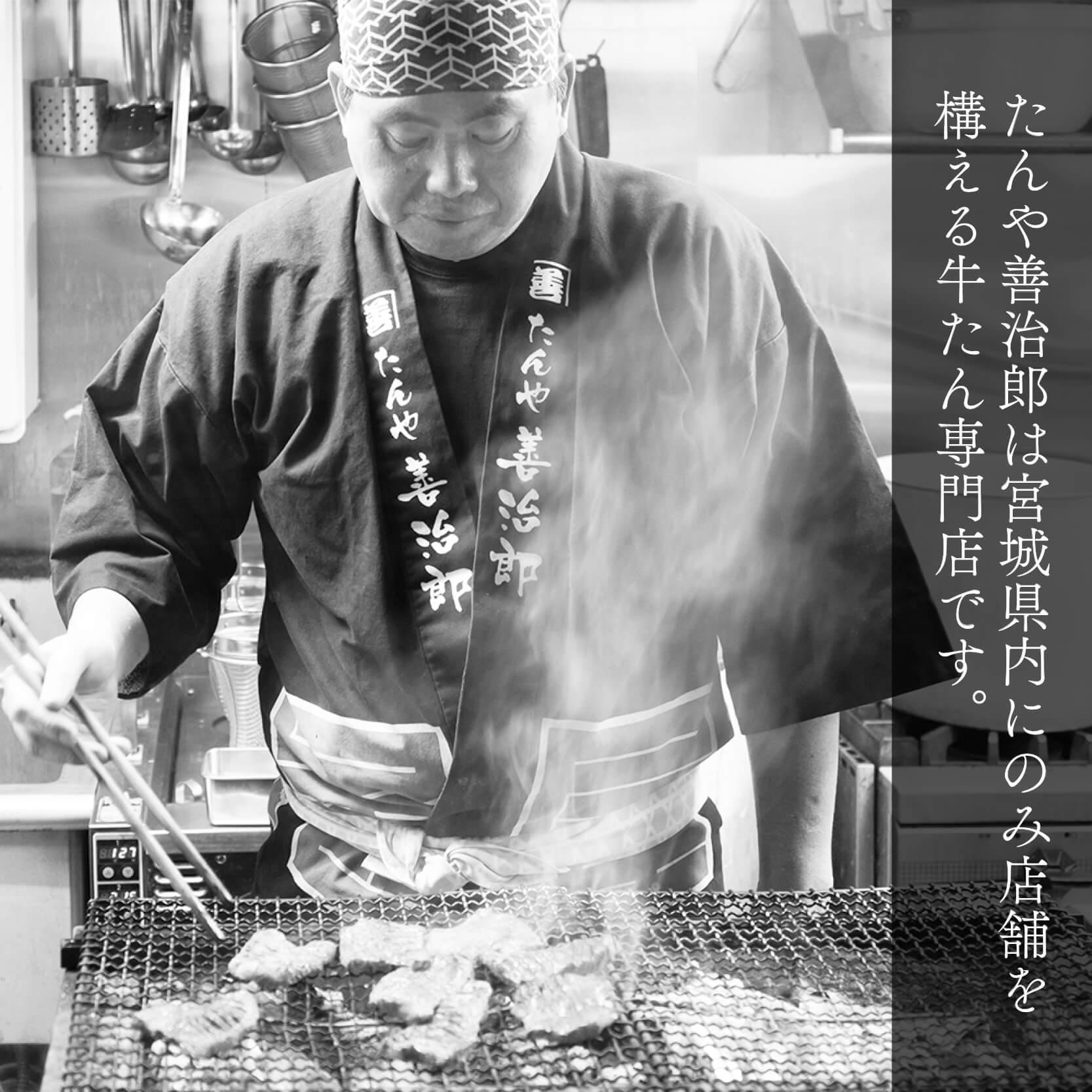 楽天市場】【ふるさと納税】たんや善治郎 BBQ用牛たん 1kg（塩味）【肉