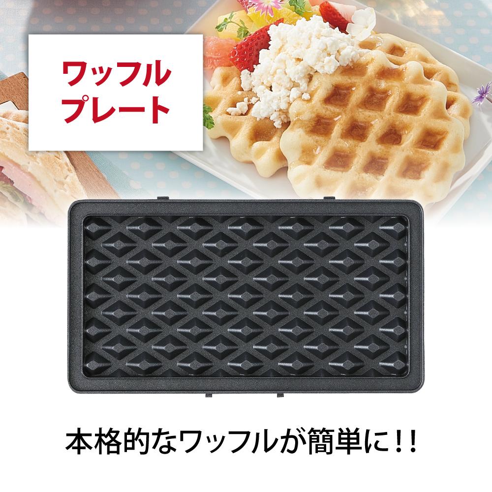 楽天市場】【ふるさと納税】マルチサンドメーカーダブルサイズ IMS-902