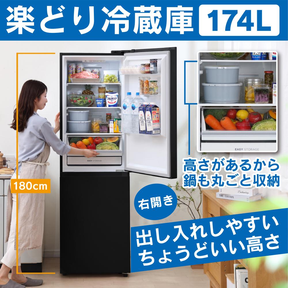 楽天市場】【ふるさと納税】ファン式冷蔵庫 274L IRSN-27A-B ブラック