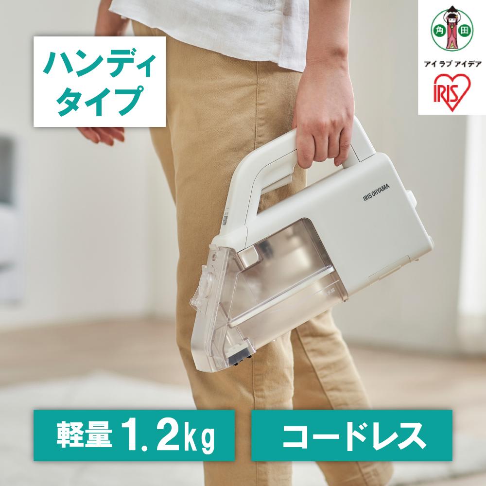 楽天市場】【ふるさと納税】 クリーナー ハンディクリーナー アイリス