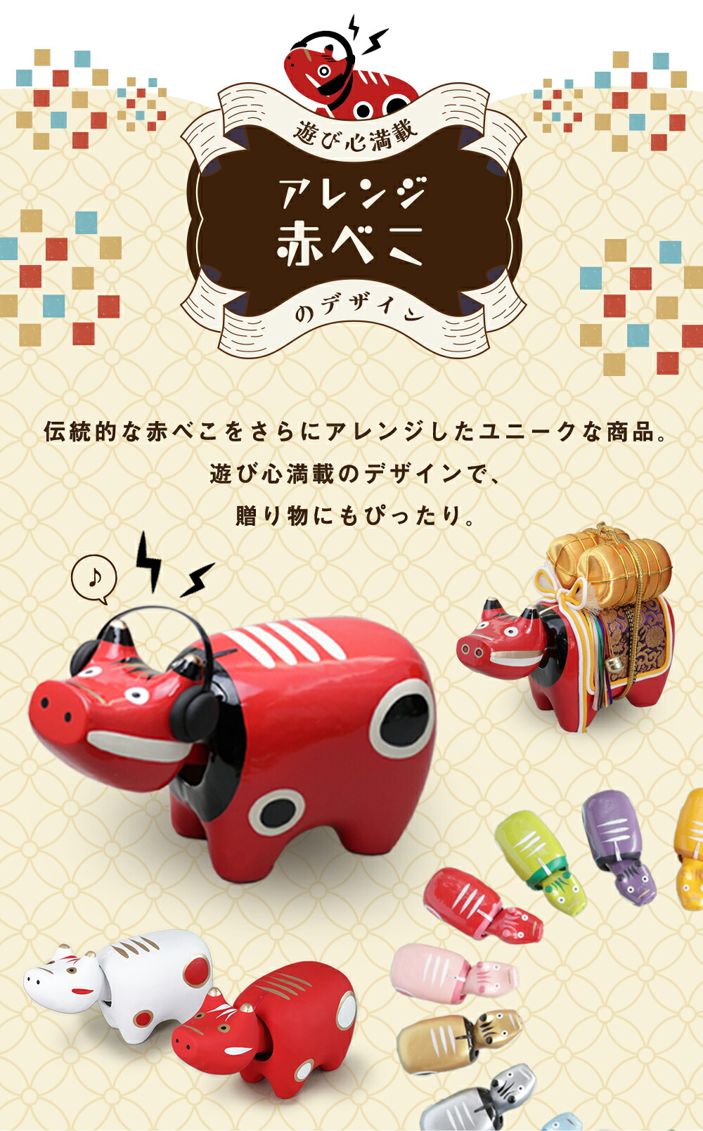 楽天市場 | 福島県西会津町 - 野沢民芸特集