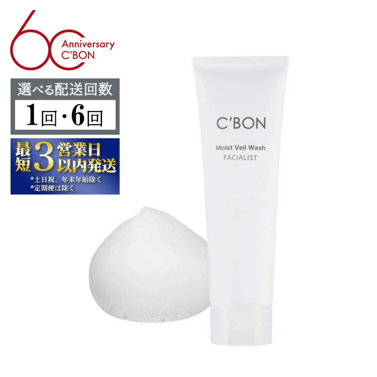 楽天市場】シーボン 酵素洗顔の通販