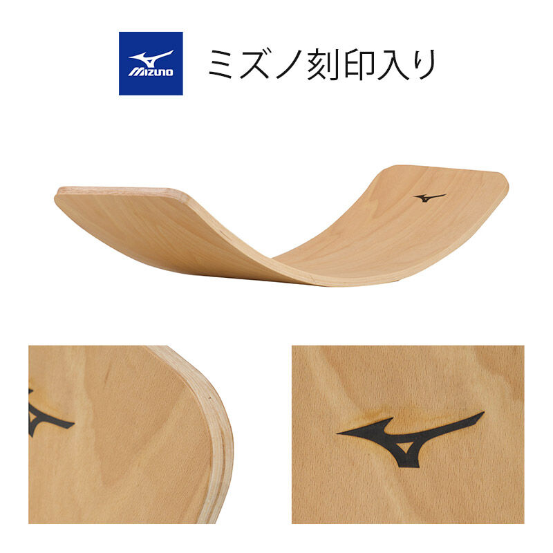 楽天市場】【ふるさと納税】《納期1〜3ヶ月目安》mizuno（ミズノ）木製