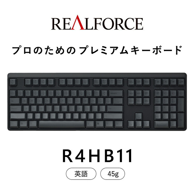 楽天市場】【ふるさと納税】東プレ REALFORCE R4 プロのための