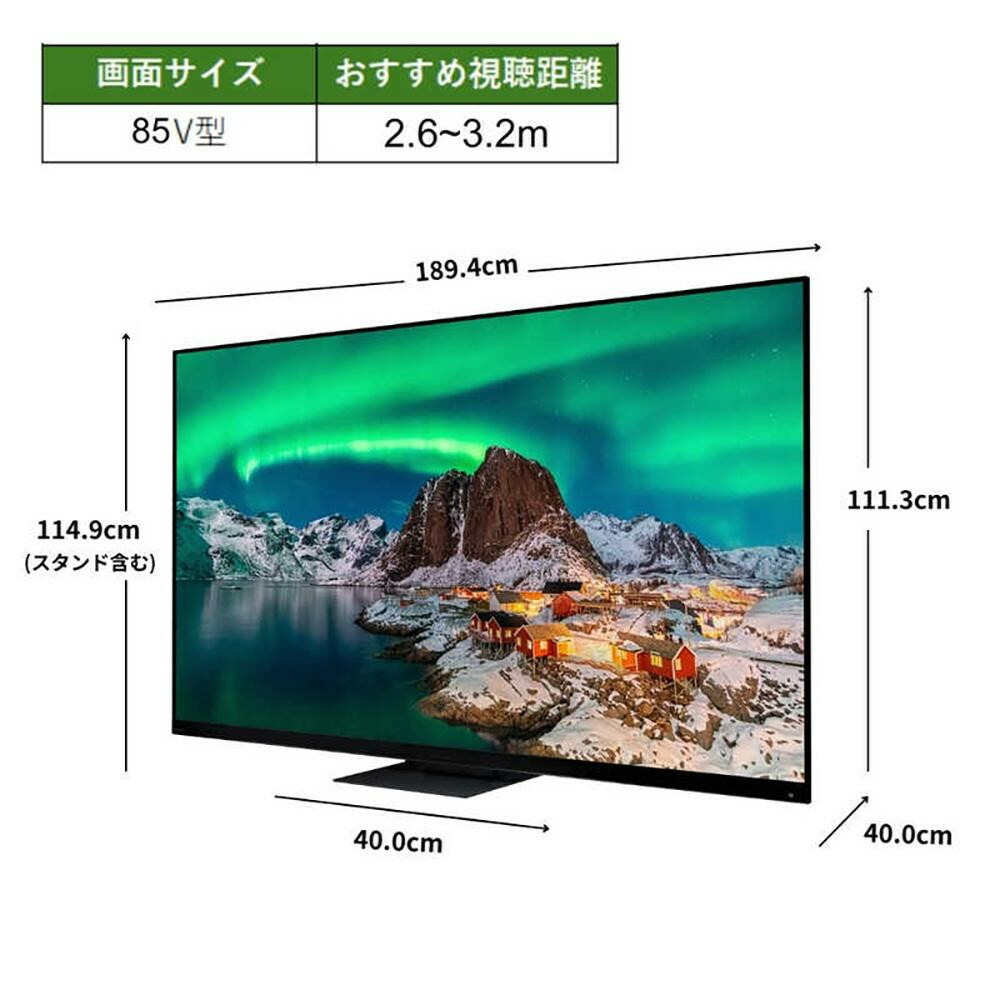 楽天市場】【ふるさと納税】TVS REGZA【標準設置費込み】4K Mini LED