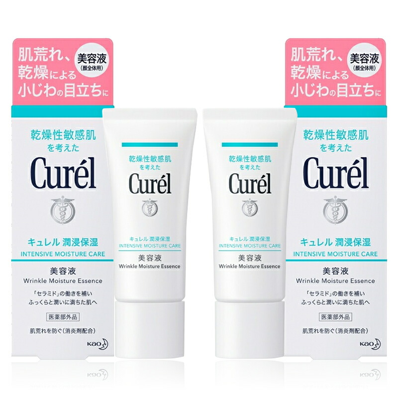 楽天市場】【ふるさと納税】花王 キュレル 潤浸保湿 美容液 2個セット