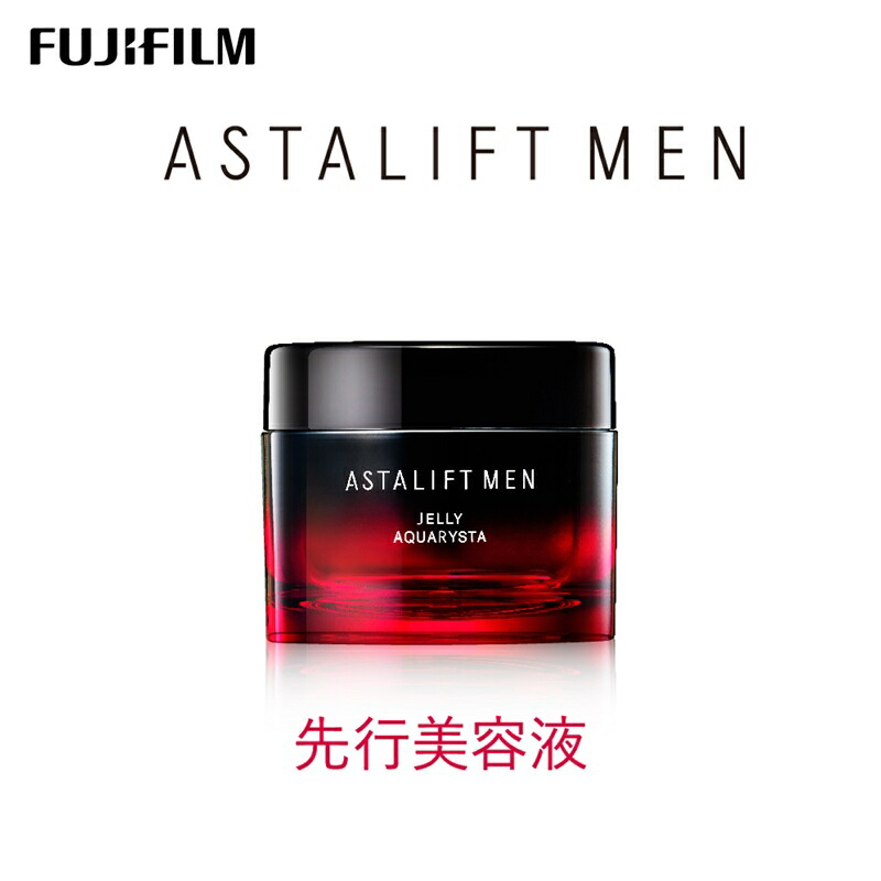 楽天市場】【ふるさと納税】富士フイルム 《男性用先行美容液》アスタ