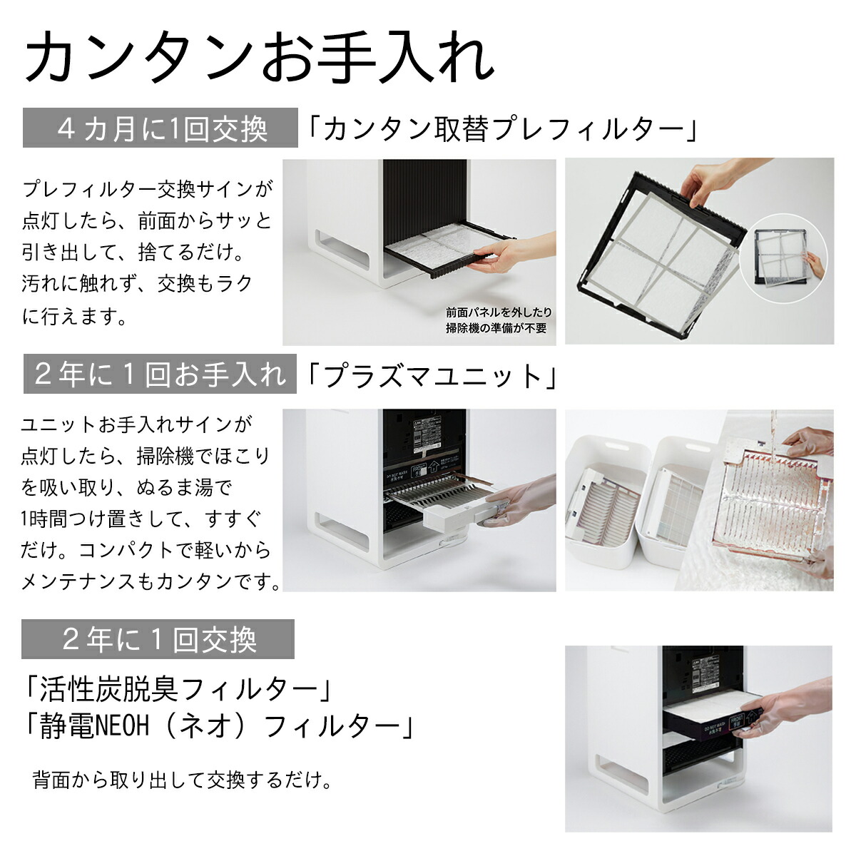 楽天市場】【ふるさと納税】ハイブリッド式空気清浄機 CL-HB924 新潟市