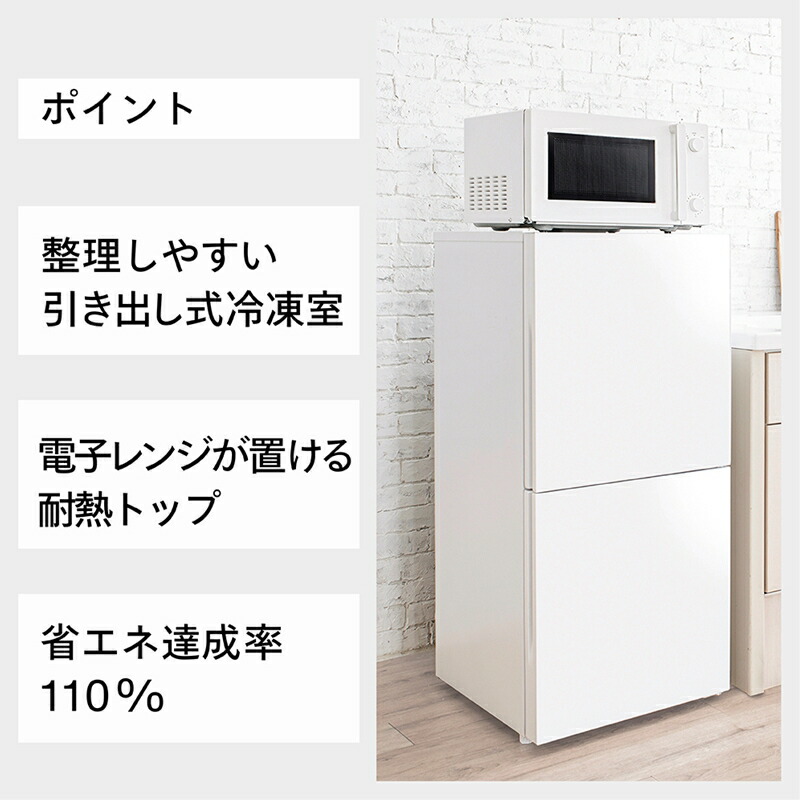 楽天市場】【ふるさと納税】ツインバード 2ドア冷凍冷蔵庫 (HR-G912W