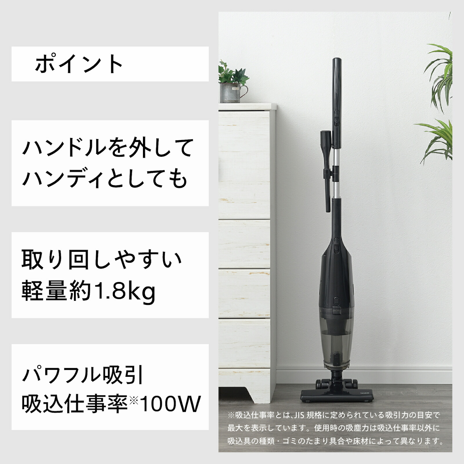 楽天市場】【ふるさと納税】 ツインバード サイクロンスティック型