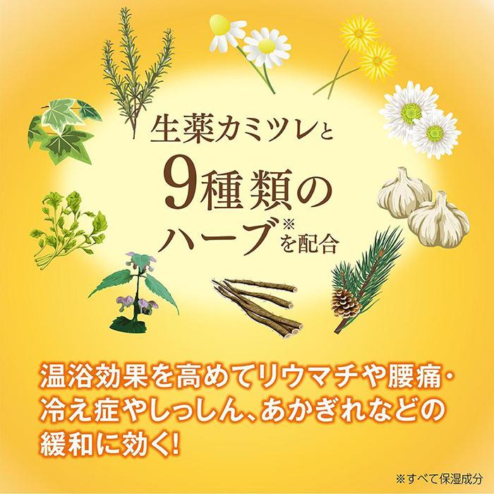 楽天市場】【ふるさと納税】【医薬部外品】薬用生薬浴常備浴×2箱
