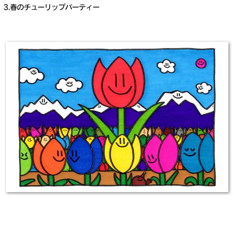 楽天市場】【ふるさと納税】立山町の名所！ 癒しのイラスト ポスト