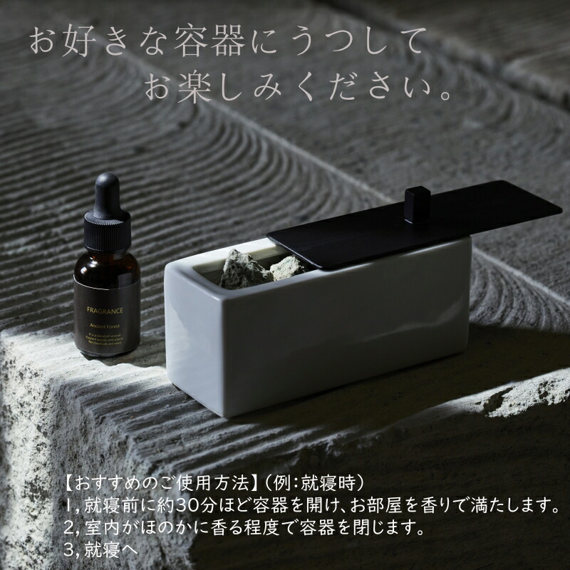 楽天市場】【ふるさと納税】 滝ケ原アロマストーン アロマ インテリア