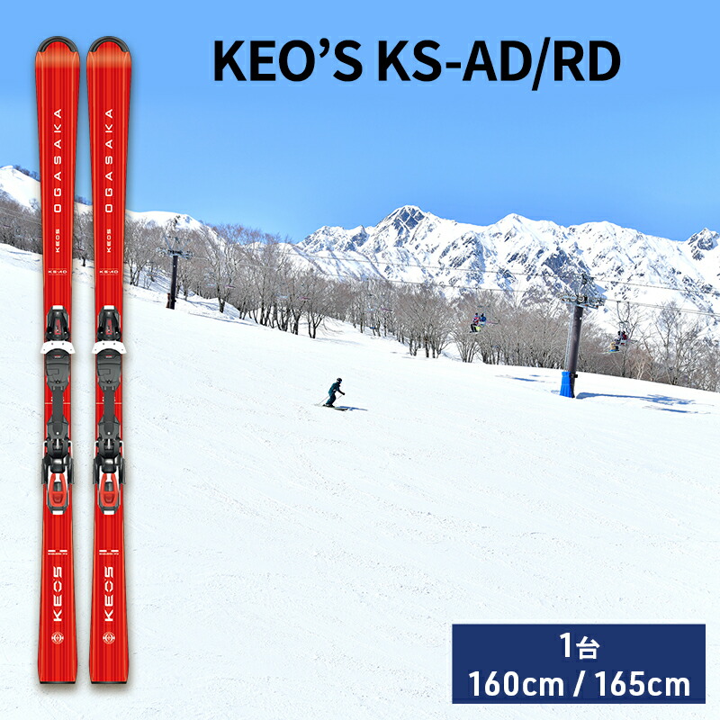 赤いミニカー スキー板付き スキー屋さん - 子供用板｜Yahoo!ショッピング