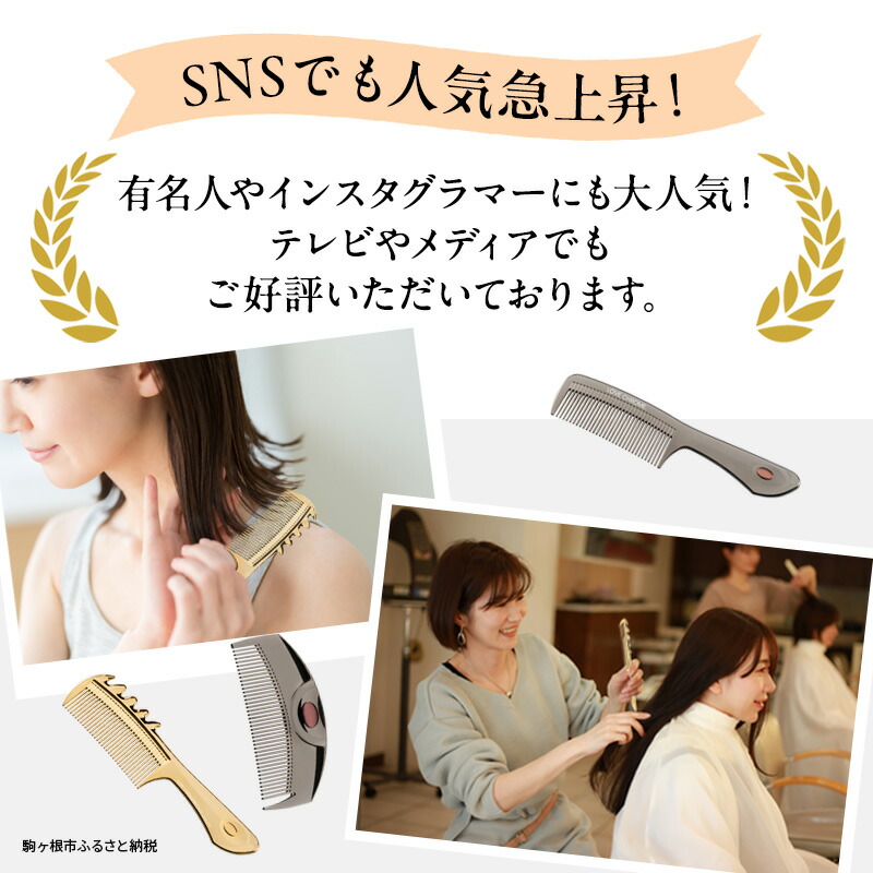 楽天市場】【ふるさと納税】ラブクロム (R) K24GP スカルプカッサ