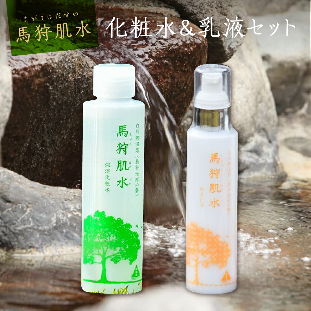 楽天市場】【ふるさと納税】トヨタ白川郷自然學校 馬狩肌水 保湿化粧水