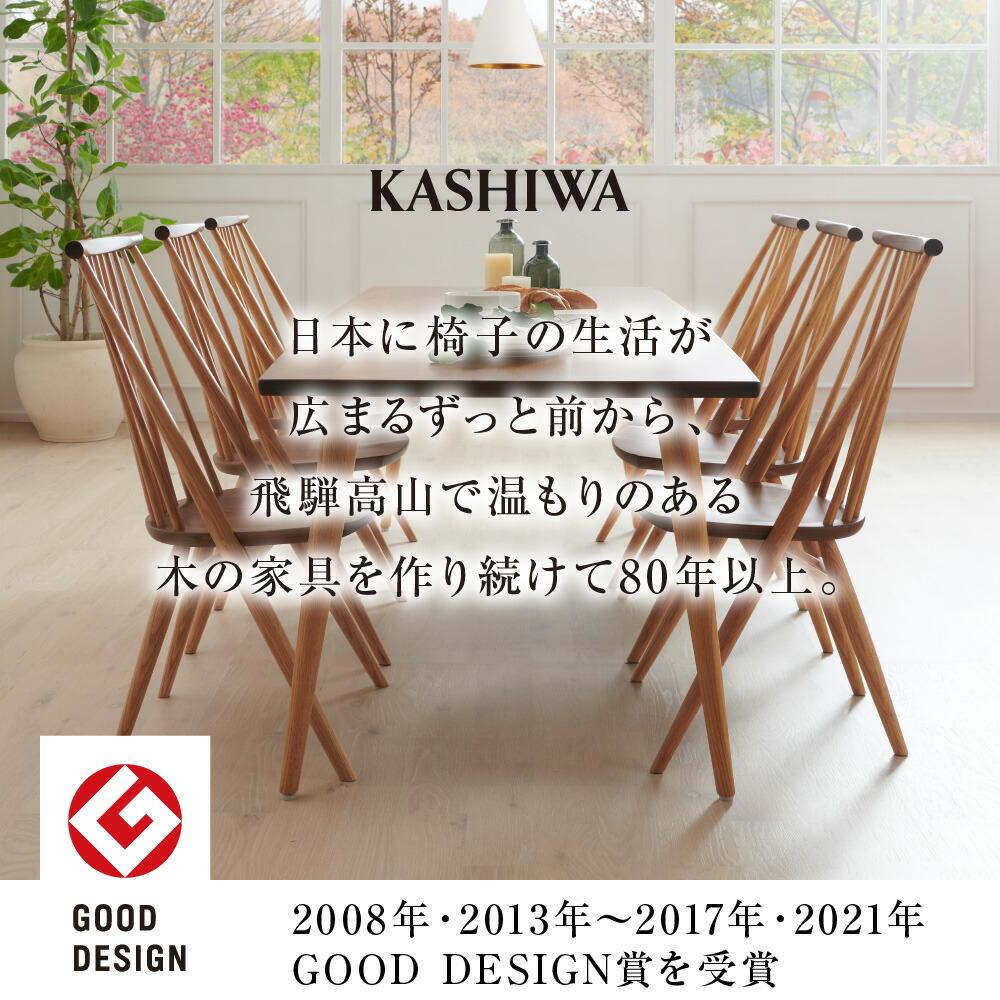 楽天市場】【ふるさと納税】【KASHIWA】CIVIL(シビル)チェア