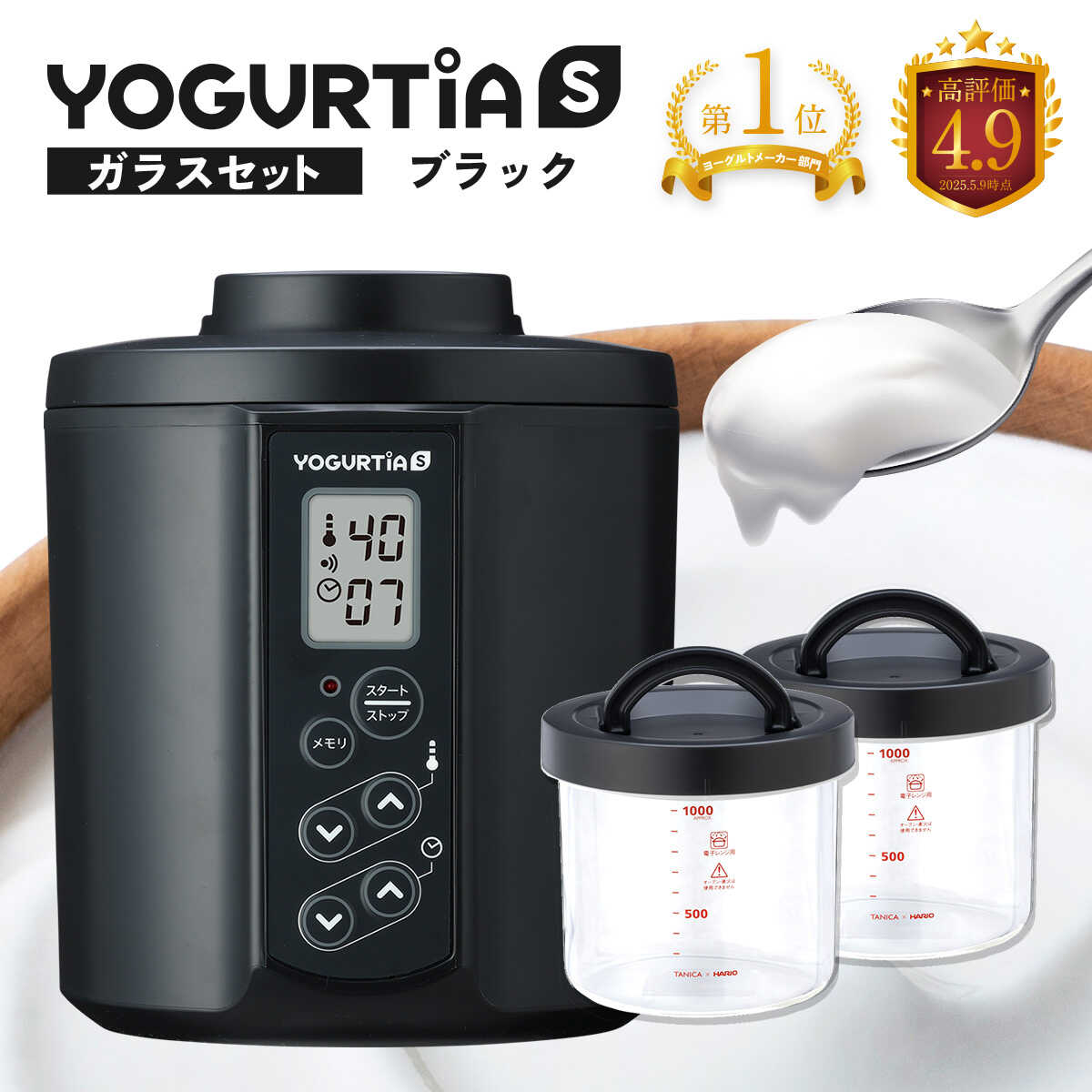 楽天市場】【ふるさと納税】【日本製】 ヨーグルトメーカー 発酵食品