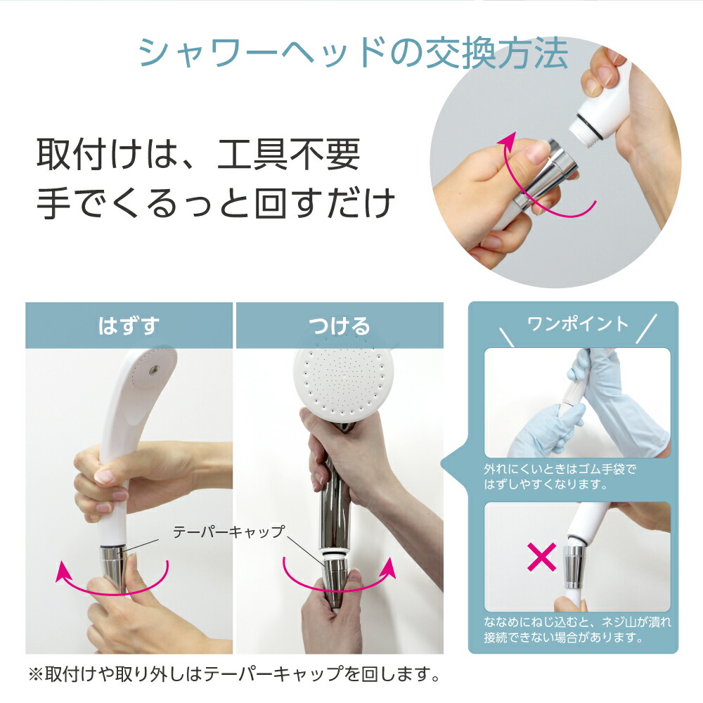 楽天市場】【ふるさと納税】ウルトラファインバブルミストシャワー